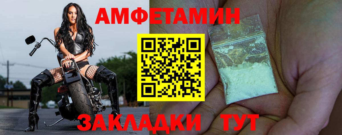 Амфетамин  Вход с VPN  Амфетамин  АМФЕТАМИН Premium  KRAKEN ссылки  Можайск 