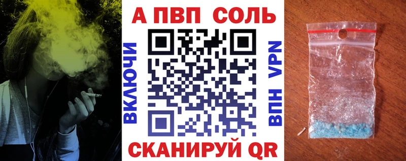А ПВП VHQ  Можайск 