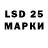 LSD-25 экстази ecstasy Daniel Galczynski