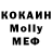 МДМА кристаллы Evgeny Shingirey