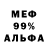 COCAIN 97% Krupie Davidov