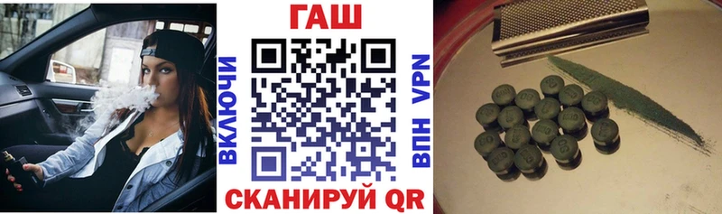 где можно купить наркотик  Можайск  ГАШ 40% ТГК 