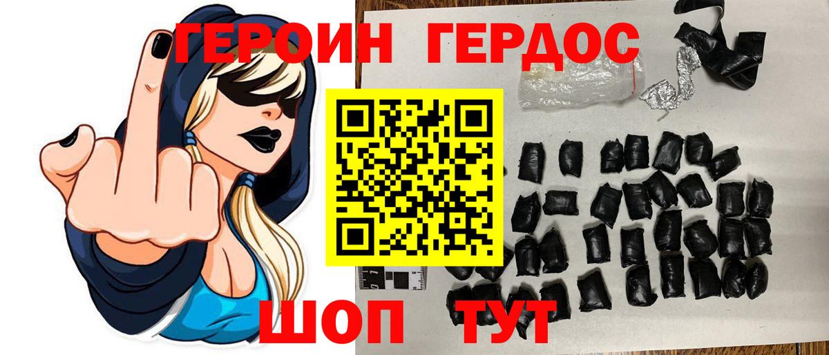 APVP СК кристаллы  КОКАИН  Каннабис  Вход с VPN  Можайск  Гашиш  Гашиш  КЕТАМИН  Вейп ТГК  Меф  Меф МЯУ МЯУ кристаллы 