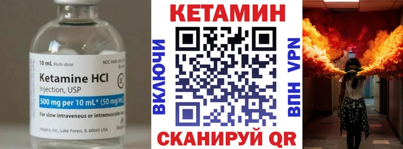 мориарти какой сайт Можайск Кетамин ketamine