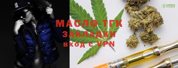 мефедрон VHQ Верея