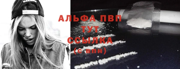 мефедрон VHQ Верея
