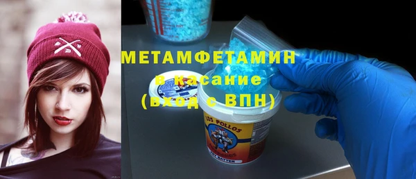 COCAINE Ивантеевка