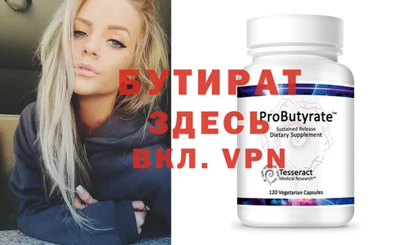 прущая мука Ростов