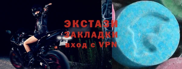 мефедрон VHQ Верея