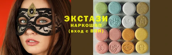 индика Струнино