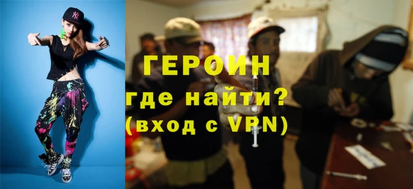 соль ск Ступино