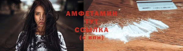 мефедрон VHQ Верея