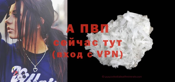 мефедрон VHQ Верея