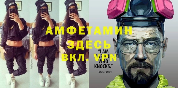соль ск Ступино