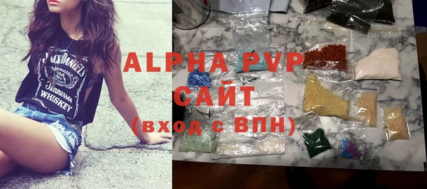 соль ск Ступино