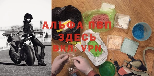 соль ск Ступино