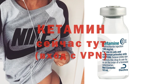 мефедрон VHQ Верея