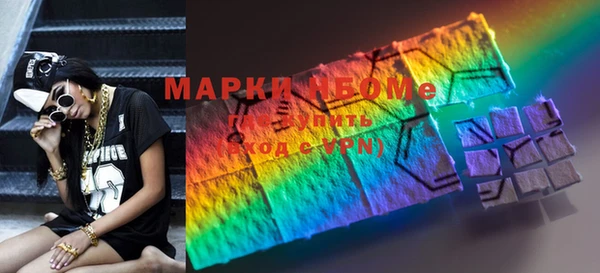 MDMA Строитель
