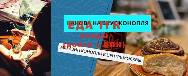мефедрон VHQ Верея