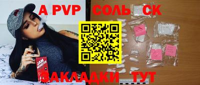 твердый Ипатово
