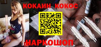 мяу мяу кристалл Ирбит