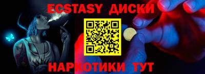 мяу мяу кристалл Ирбит