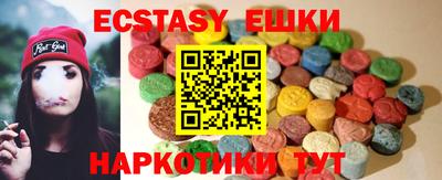 мяу мяу кристалл Ирбит