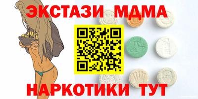твердый Ипатово