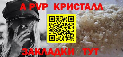 твердый Ипатово