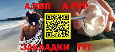 мяу мяу кристалл Ирбит