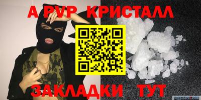 твердый Ипатово