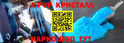 мяу мяу кристалл Ирбит