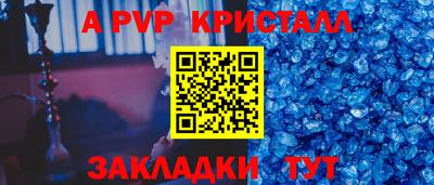 мяу мяу кристалл Ирбит
