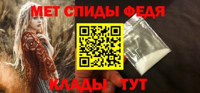 мяу мяу кристалл Ирбит