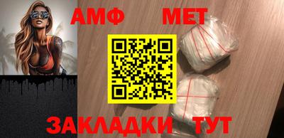 мяу мяу кристалл Ирбит