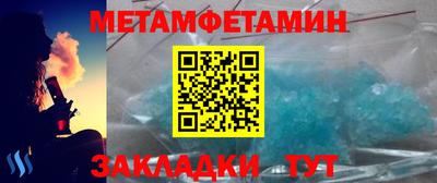 твердый Ипатово