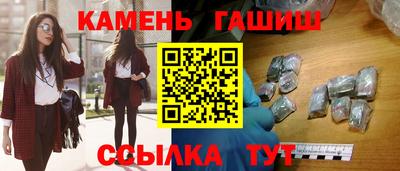 твердый Ипатово