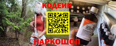 мяу мяу кристалл Ирбит