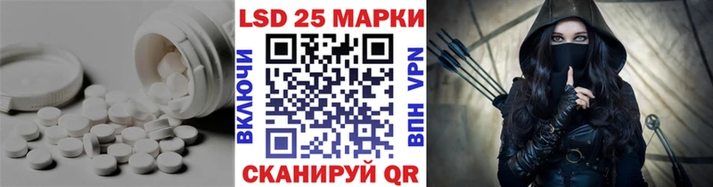 Лсд 25 экстази ecstasy  Можайск 