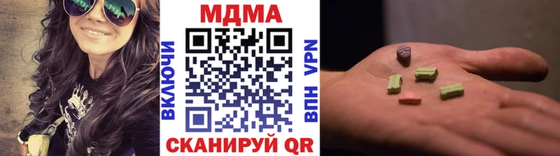 где продают   Можайск  МДМА кристаллы 