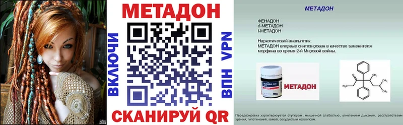 Метадон мёд  маркетплейс официальный сайт  Можайск 
