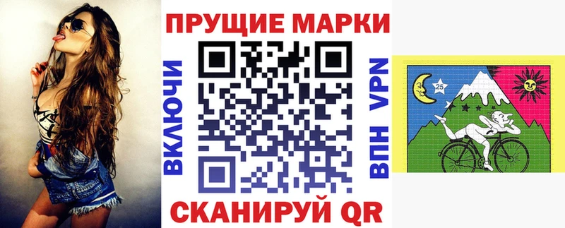 Марки 25I-NBOMe 1,5мг  Можайск 