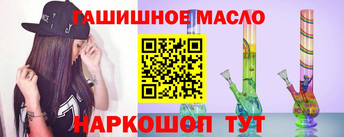 как найти закладки  Вход с VPN  Можайск  Дистиллят ТГК вейп 