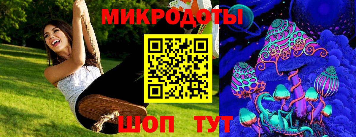Галлюциногенные грибы Cubensis Можайск