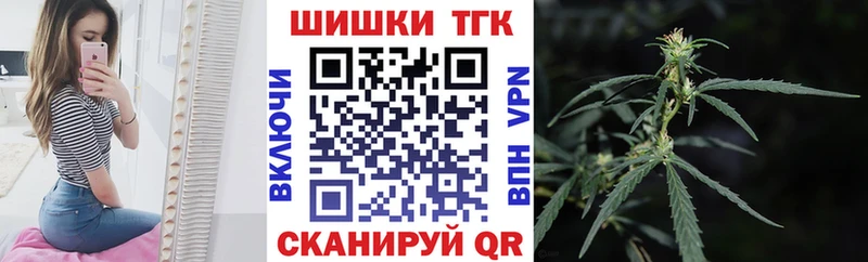 Каннабис семена  купить   Можайск 