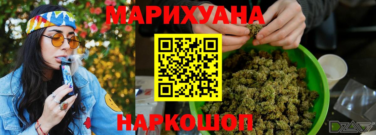 Alpha PVP Можайск