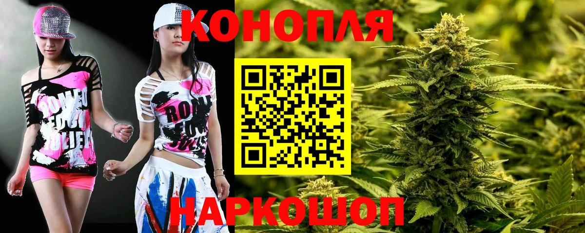 Каннабис SATIVA & INDICA Можайск